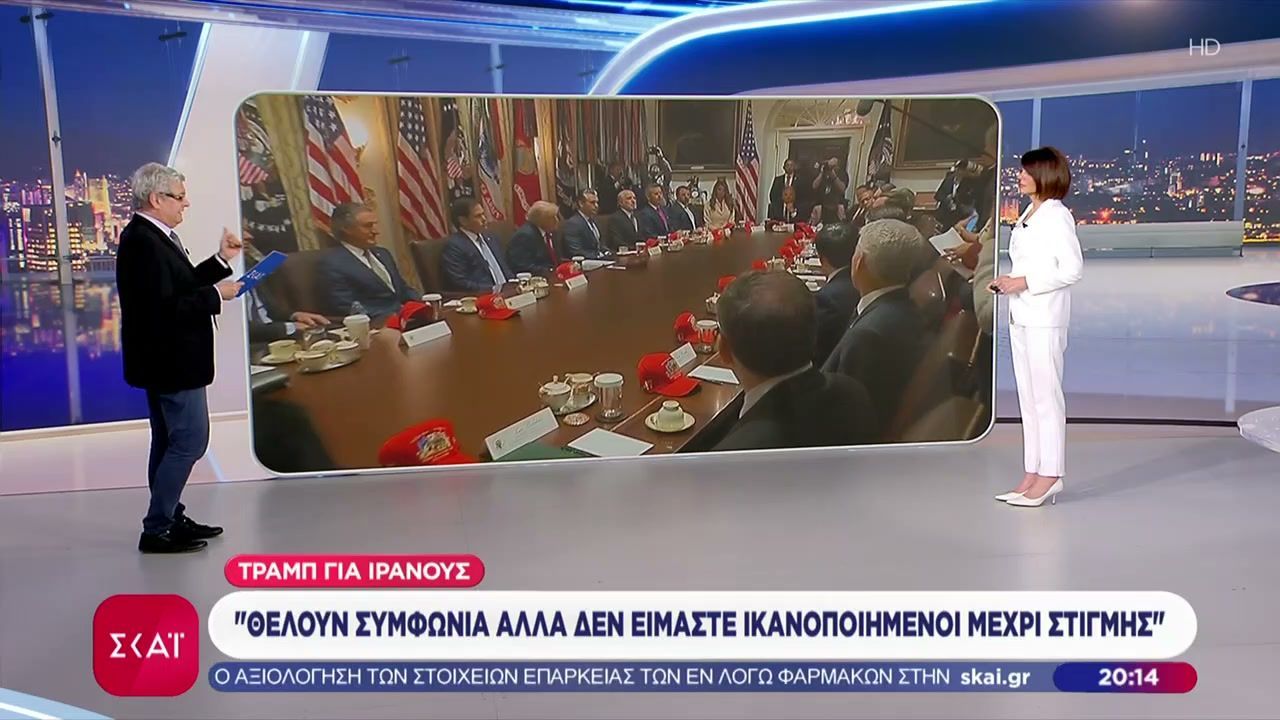 Home 93 Τραμπ για Ιρανούς: “Θέλουν συμφωνία αλλά δεν είμαστε ικανοποιημένοι μέχρι στιγμής”