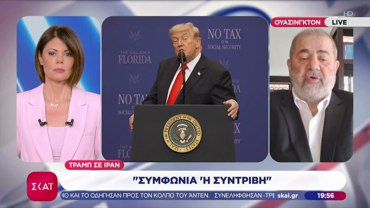 Τραμπ σε Ιράν: “Συμφωνία ή συντριβή”