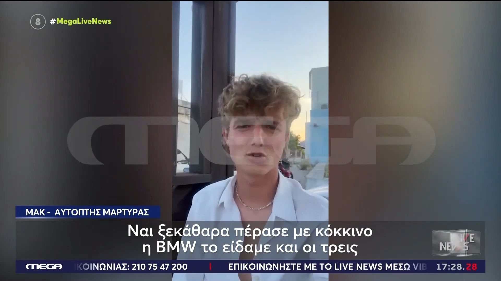 Τροχαίο στη Ρόδο: “Καίει” τον οδηγό αυτόπτης μάρτυρας της μοιραίας σύγκρουσης – «Ξεκάθαρα πέρασε με κόκκινο»