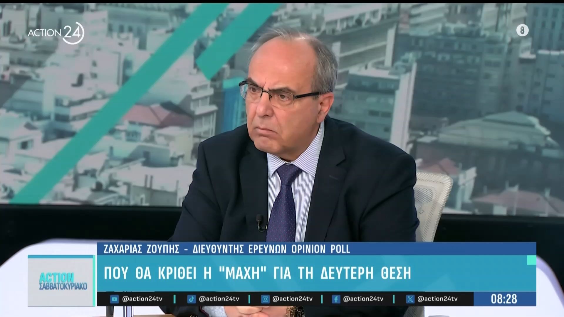 Ζ. Ζούπης: «Η δεύτερη θέση παίζεται ανοιχτά ανάμεσα σε ΠΑΣΟΚ, ΣΥΡΙΖΑ & Καρυστιανού»