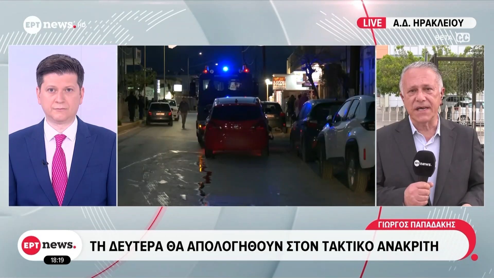 Δολοφονία 21χρονου στο Ηράκλειο: Τη Δευτέρα θα απολογηθούν στον τακτικό ανακριτή ο 54χρονος δράστης και η σύζυγός του