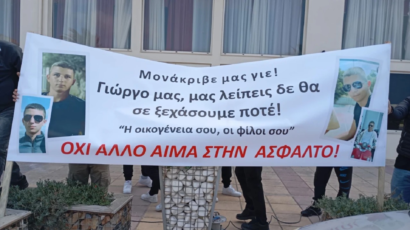 Δολοφονία στο Ηράκλειο: «Θα πάρω δικαίωση για τον γιο μου» έλεγε ο 54χρονος δράστης – Έψαχνε τον 20χρονο δυο χρόνια