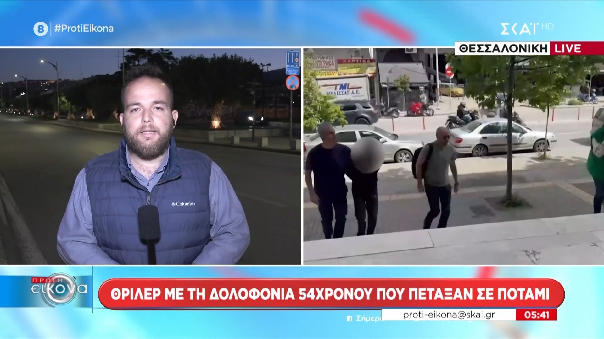 Δολοφονία στη Θεσσαλονίκη: Καθοριστική η μαρτυρία δύο παιδιών που είπαν στην πατέρα τους ότι είδαν τους δράστες