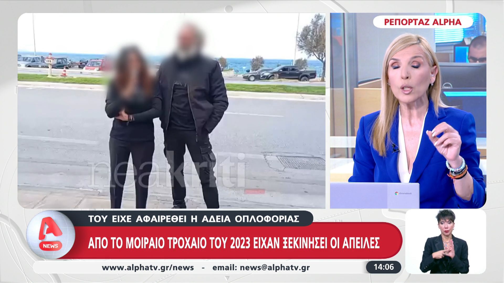 Δολοφονία στο Ηράκλειο | Από το μοιραίο τροχαίο του 2023 ξεκίνησαν οι απειλες