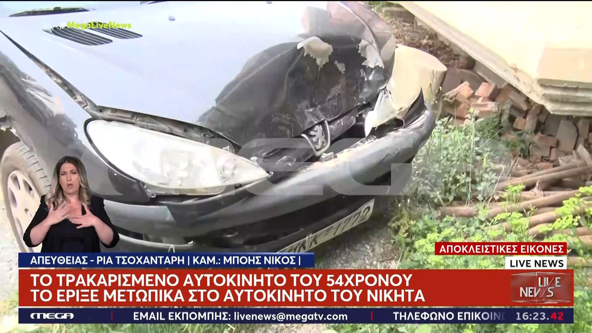 Δολοφονία στο Ηράκλειο: Αυτό είναι το τρακαρισμένο αυτοκίνητο του 54χρονου