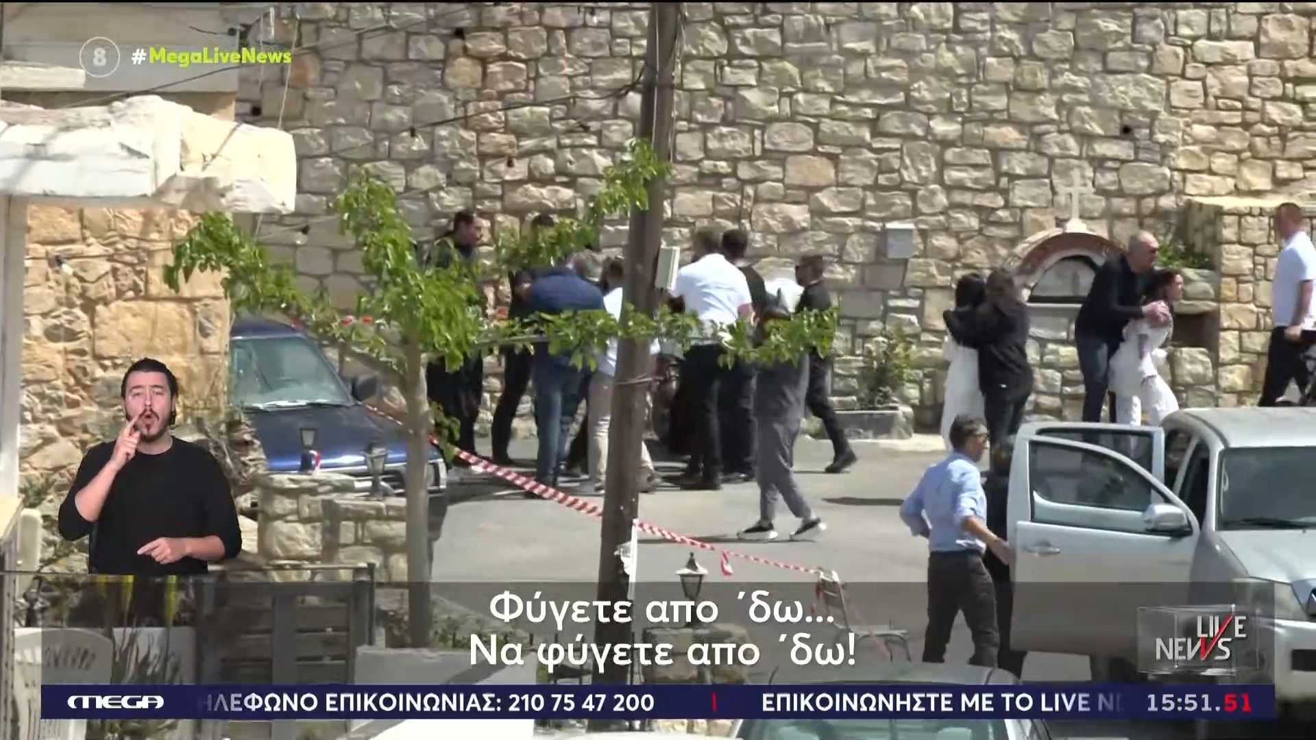 Δολοφονία στο Ηράκλειο: Ξέσπασαν οι συγγενείς του 21χρονου Νικήτα στους αστυνομικούς