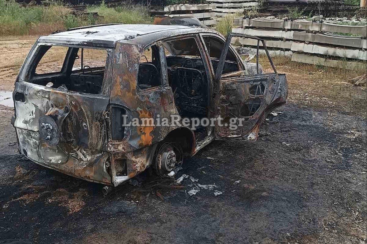 Δομοκός: Η σορός 75χρονου εντοπίστηκε στο πίσω κάθισμα του καμένου οχήματος