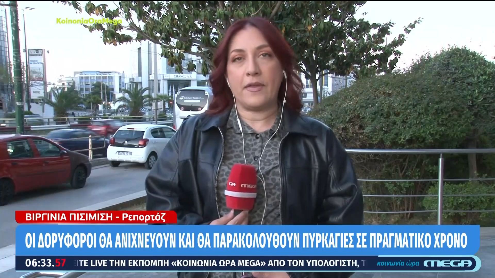 Δορυφόροι θα ανιχνεύουν πυρκαγιές σε πραγματικό χρόνο