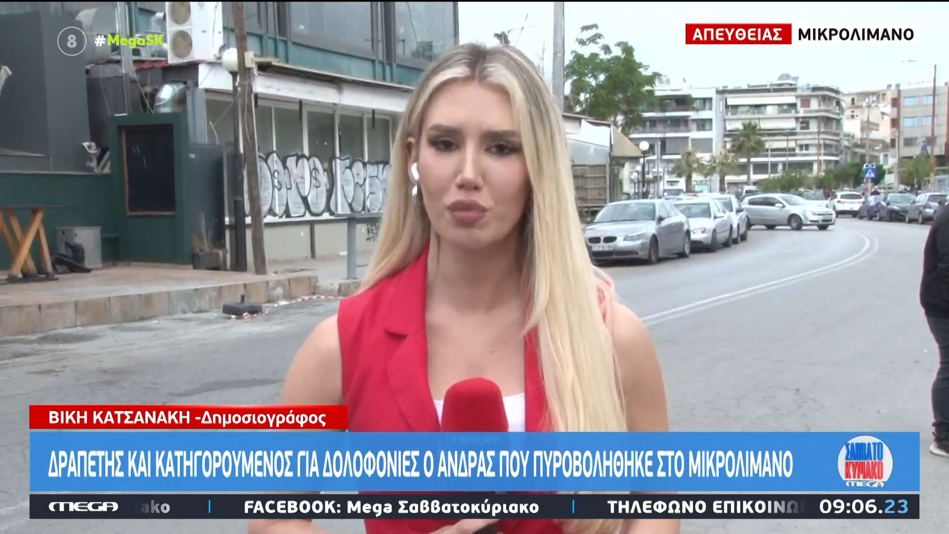 Δραπέτης και κατηγορούμενος για δολοφονίες ο άνδρας που πυροβολήθηκε στο Μικρολίμανο