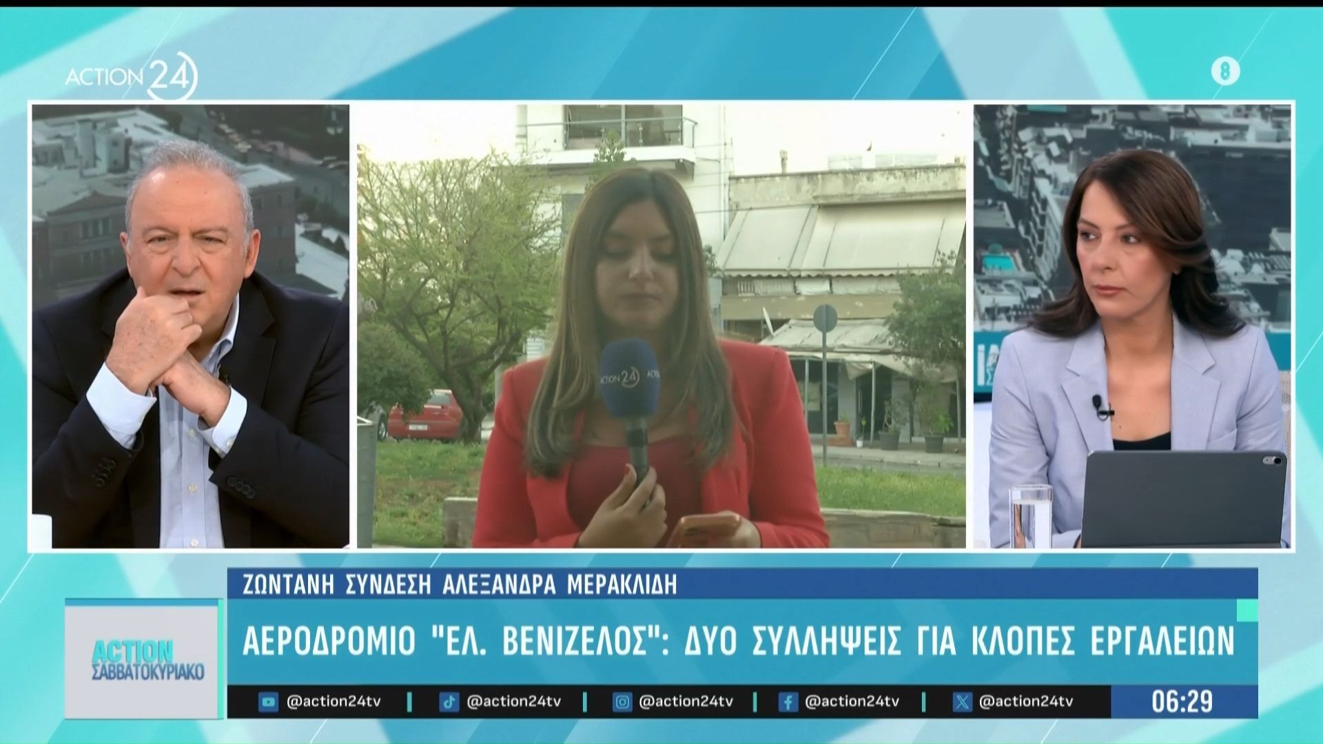 Δύο συλλήψεις για κλοπές εργαλείων στο «Ελ. Βενιζέλος»