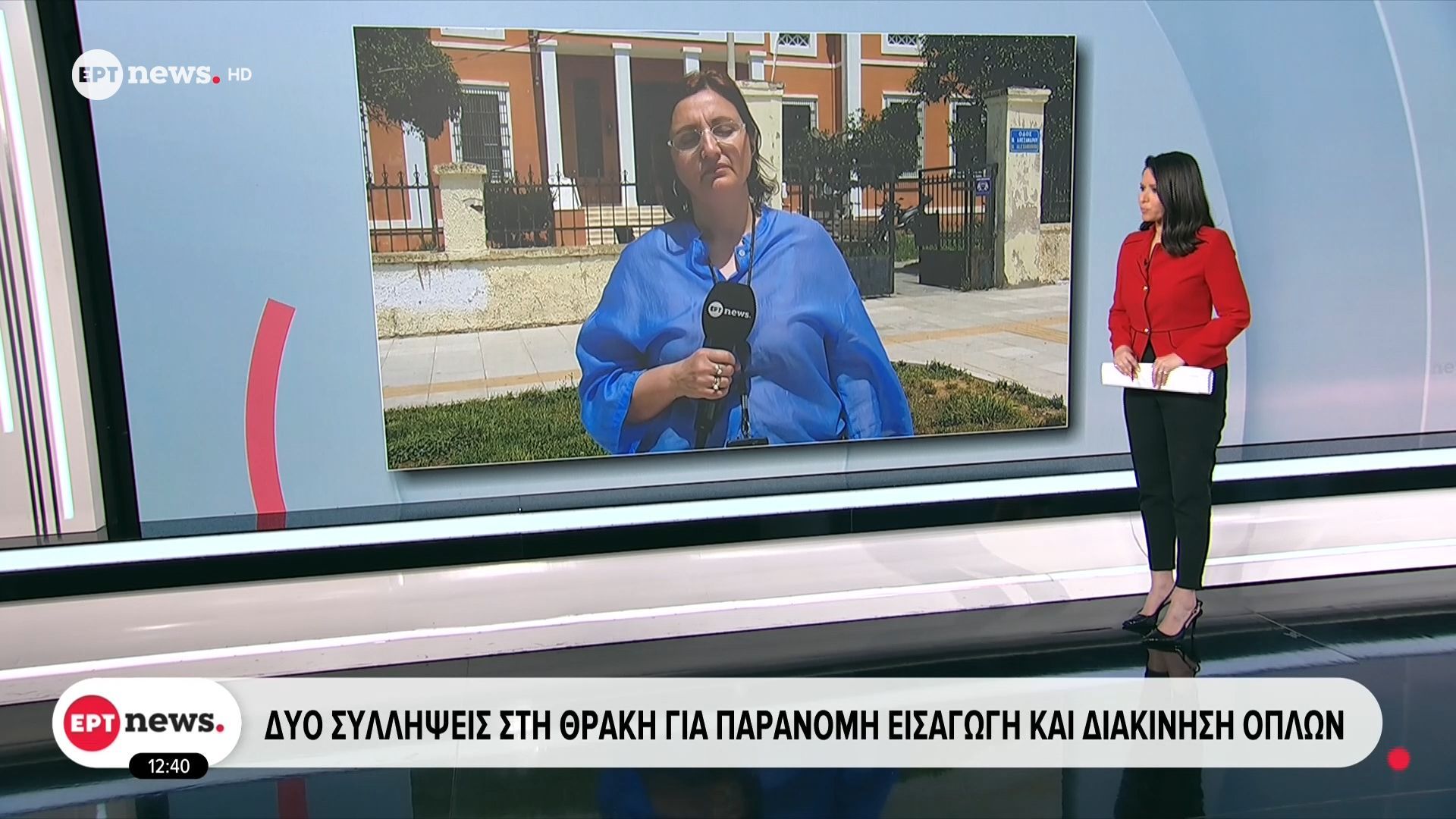 Δύο συλλήψεις στη Θράκη για παράνομη εισαγωγή και διακίνηση όπλων