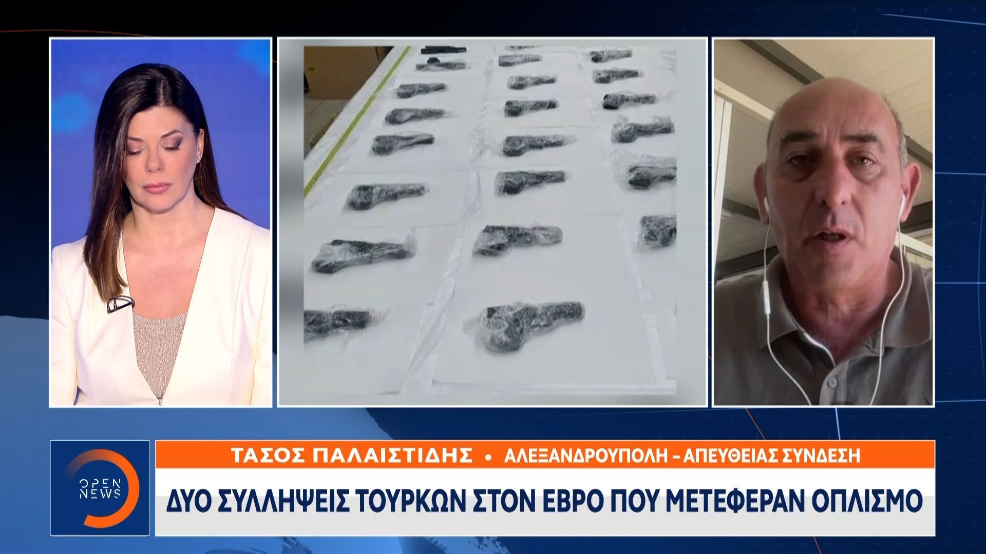 Δύο συλλήψεις Τούρκων στον Έβρο που μετέφεραν οπλισμό