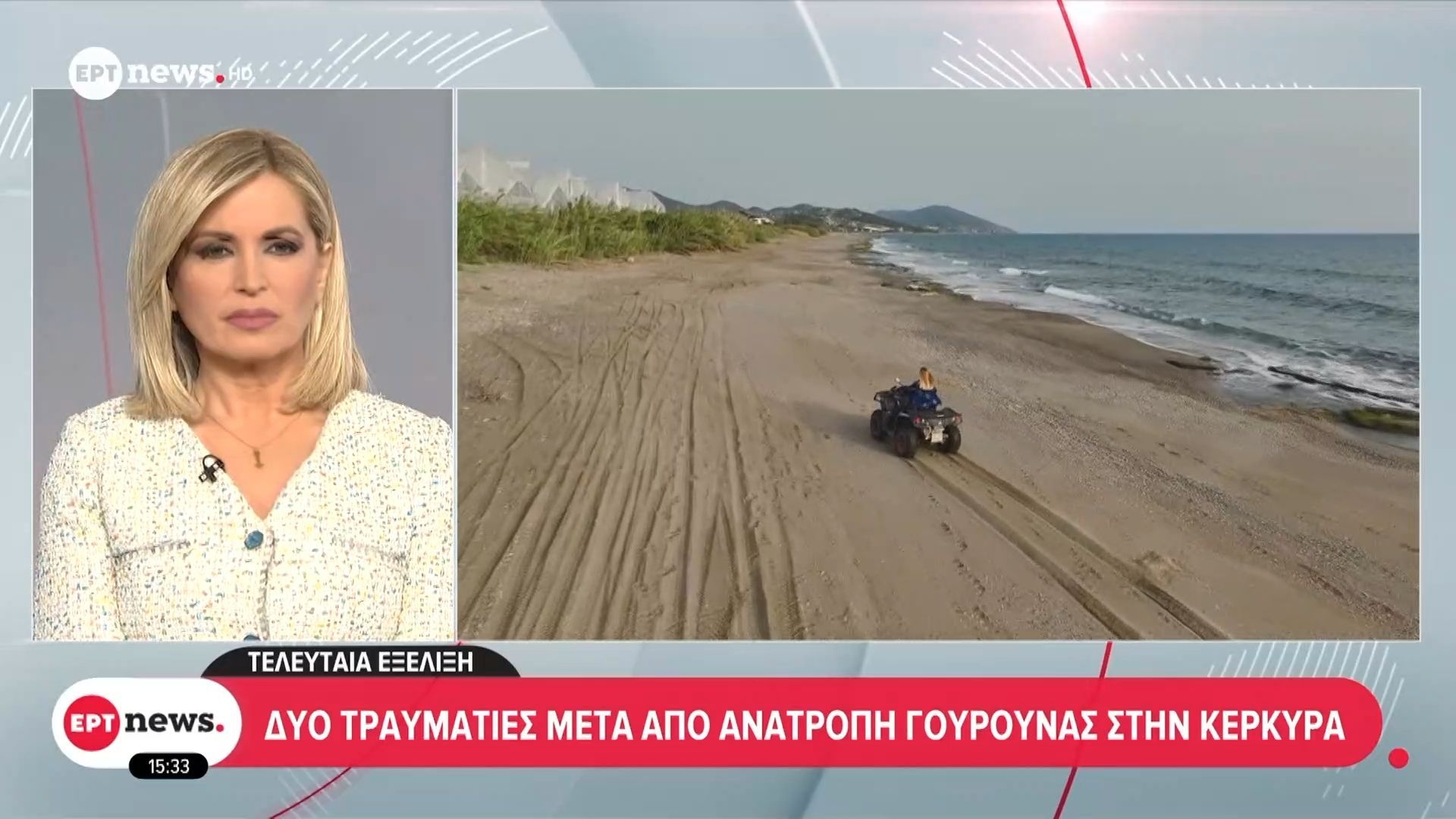 Δύο τραυματίες μετά από ανατροπή γουρούνας στην Κέρκυρα