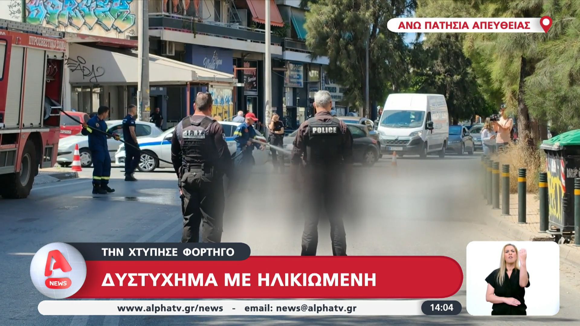 Δυστύχημα με ηλικιωμένη – Την χτύπησε φορτηγό