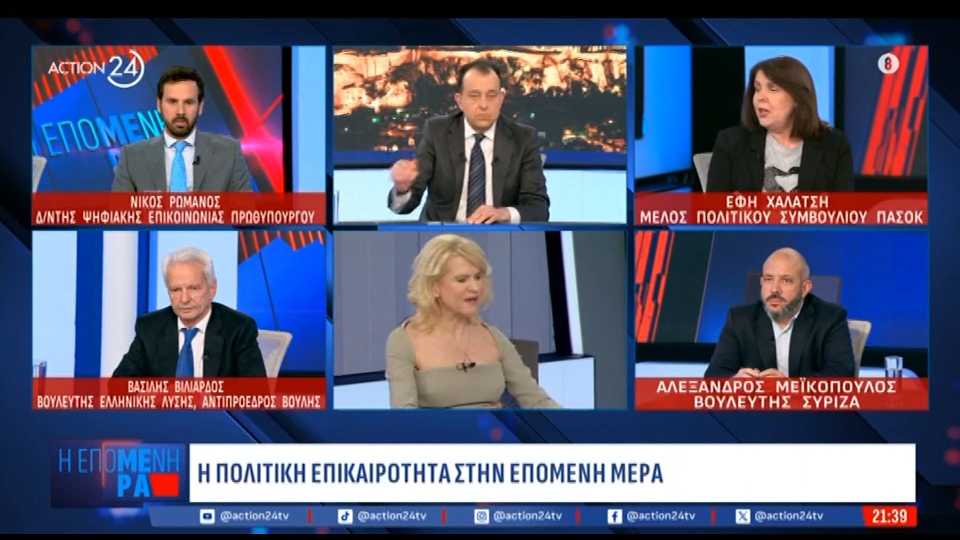 Ε. Χαλάτση: «Ας έρθει η Θ. Τζάκρη στο ΠΑΣΟΚ χωρίς να είναι απαραίτητα βουλευτής»