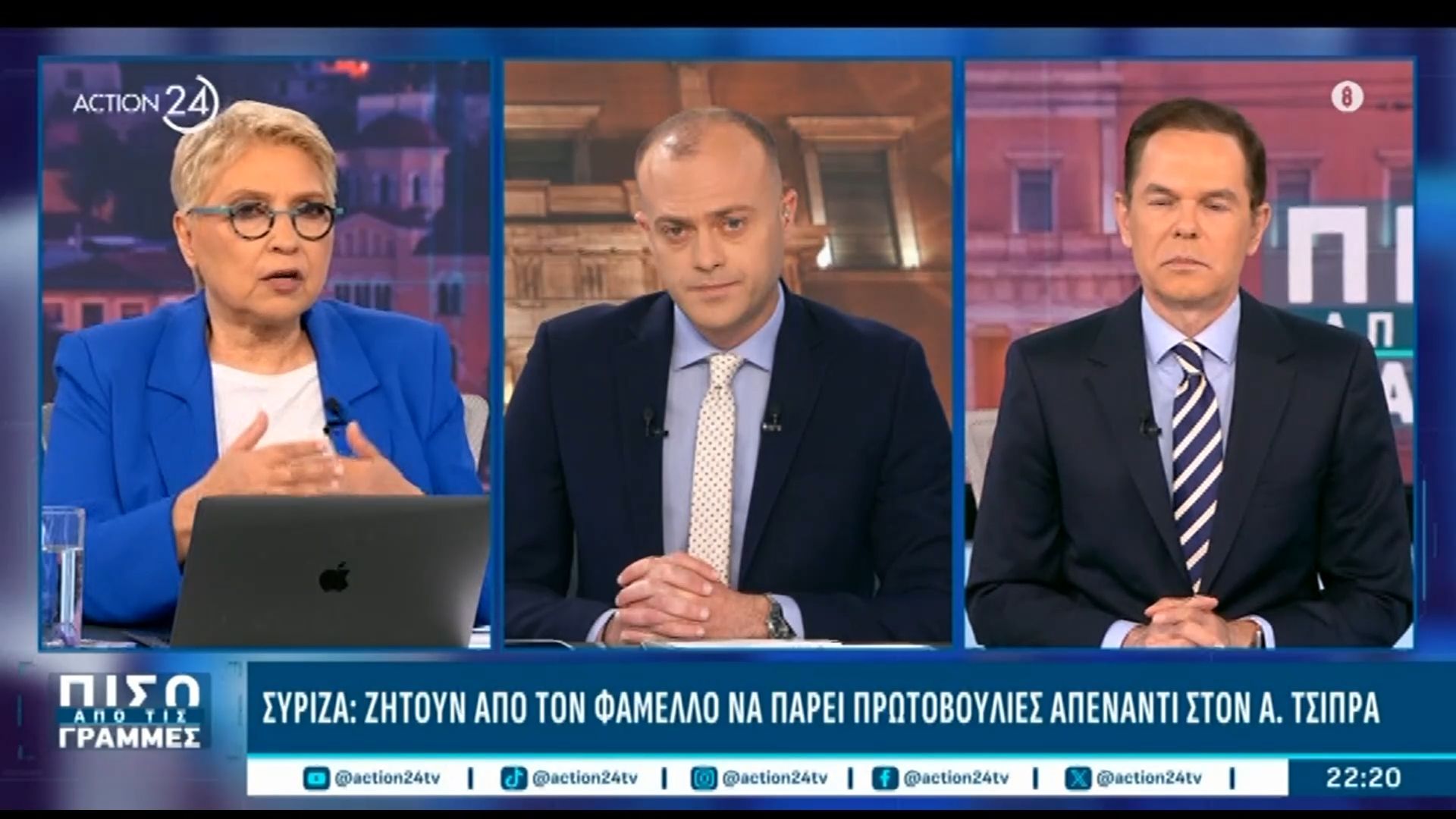 Ε. Καλογεροπούλου: «Ζητούν από τον Φάμελλο να πάρει πρωτοβουλίες απέναντι στον Α. Τσίπρα»