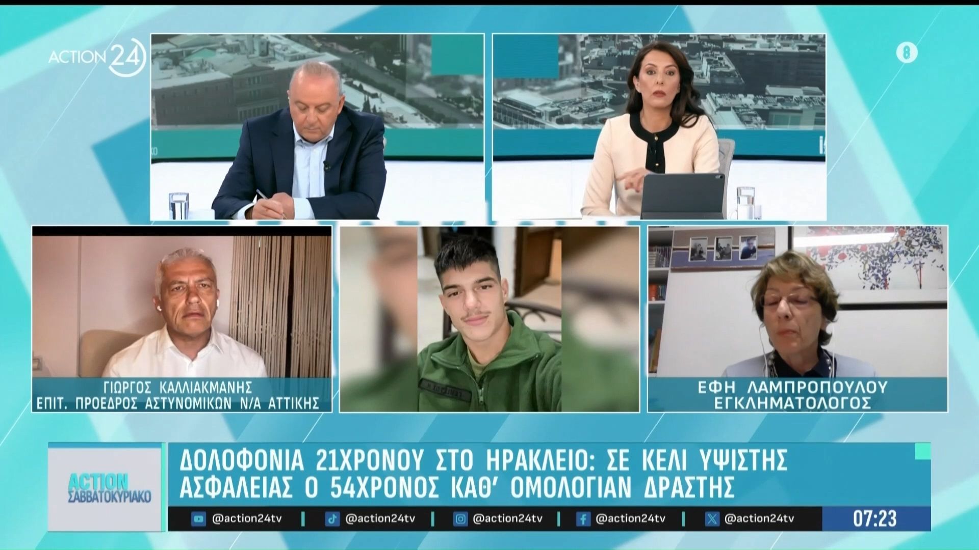 Ε. Λαμπροπούλου για την υπόθεση 21χρονου: «Τυπική περίπτωση εκδίκησης και όχι βεντέτας»