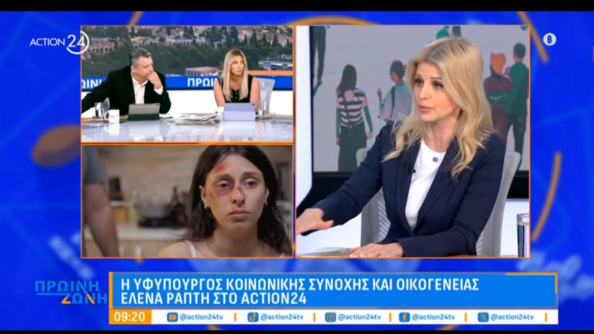 Ε. Ράπτη για έμφυλη ενδοοικογενειαή βία: «Έχουμε την τηλεφωνική γραμμή 15900»
