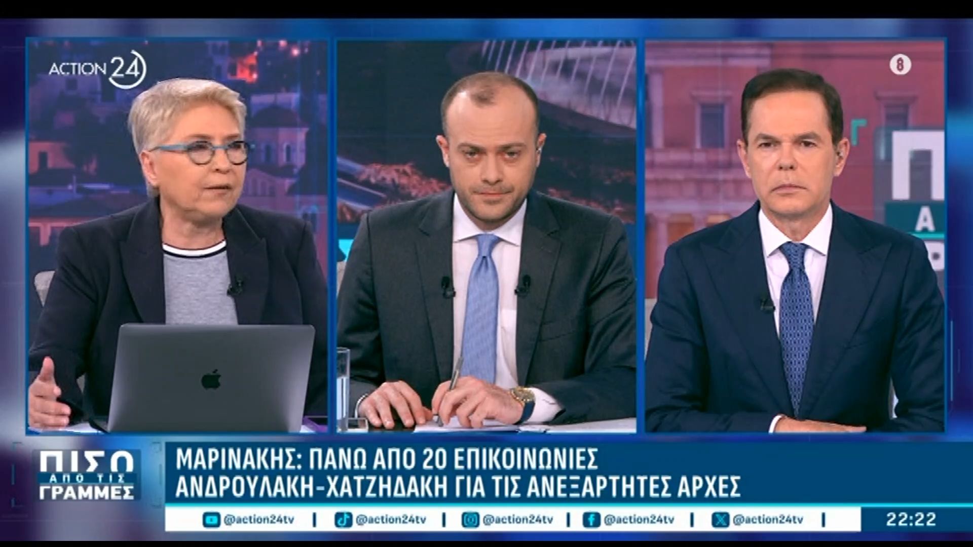 Ε. Καλογεροπούλου: «Δεν υπάρχει συζήτηση Καστανίδη – Τσίπρα»