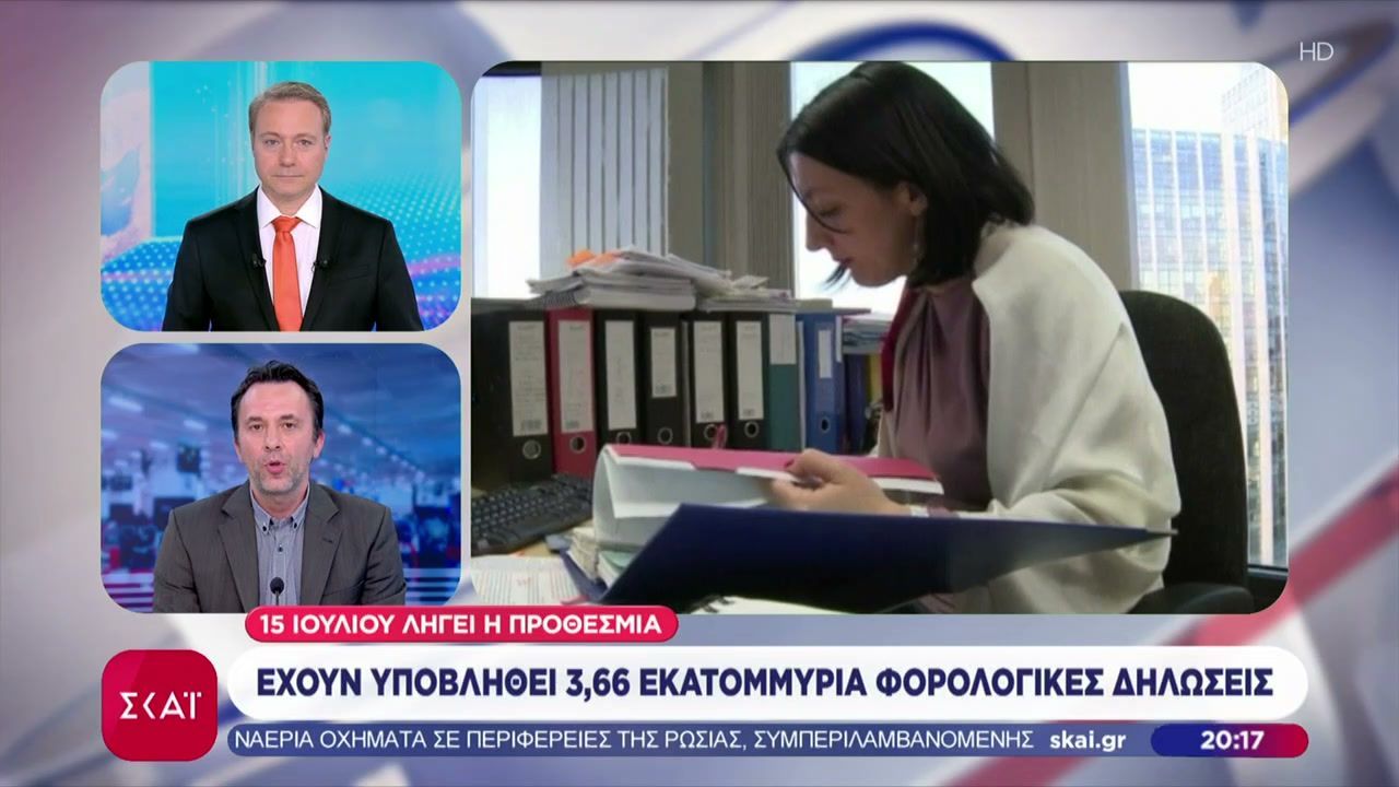 Έχουν υποβληθεί 3,66 εκατομμύρια φορολογικές δηλώσεις – 15 Ιουλίου λήγει η προθεσμία