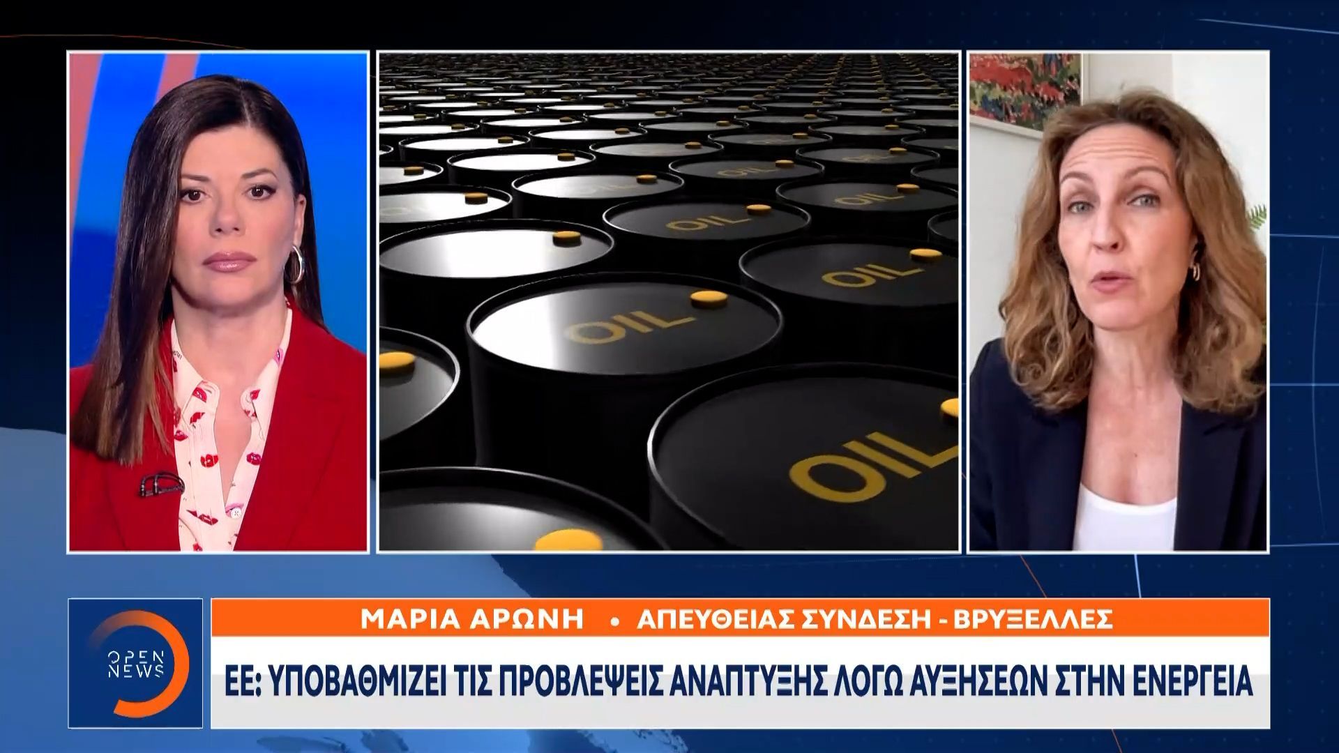 ΕΕ: Υποβαθμίζει τις προβλέψεις ανάπτυξης λόγω αυξήσεων στην ενέργεια