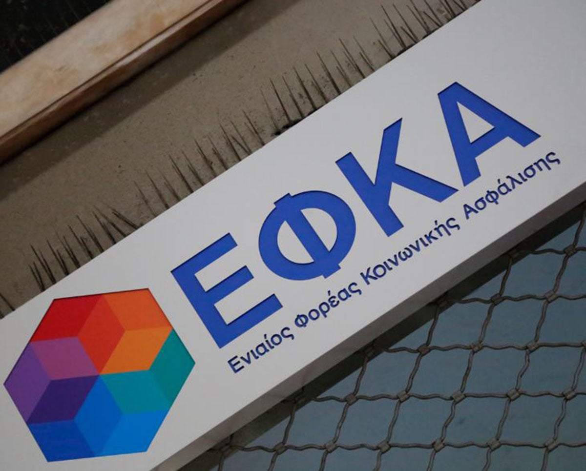 e-ΕΦΚΑ: Ψηφιακή επανάσταση στην κοινωνική ασφάλιση – Το νέο Ο.Π.Σ. μεταμορφώνει την εξυπηρέτηση πολιτών και επιχειρήσεων