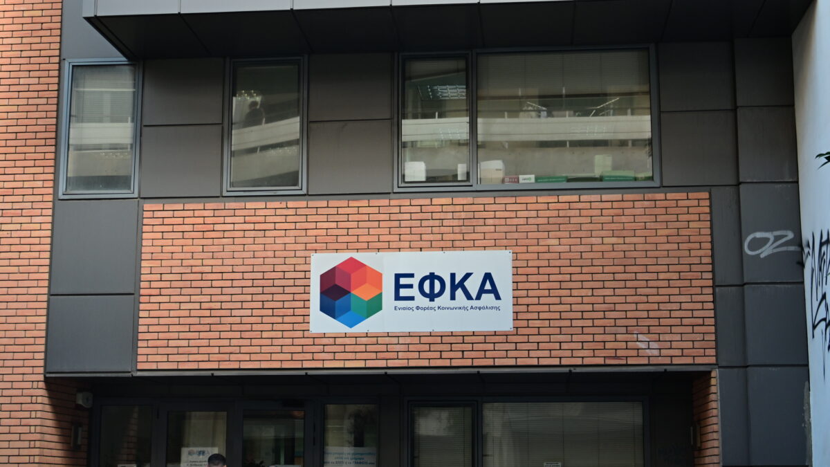 ΕΦΚΑ: Λάθη στα εκκαθαριστικά ασφαλιστικών εισφορών του 2025 για μη μισθωτούς – Αναστέλλεται η πληρωμή της 1ης δόσης