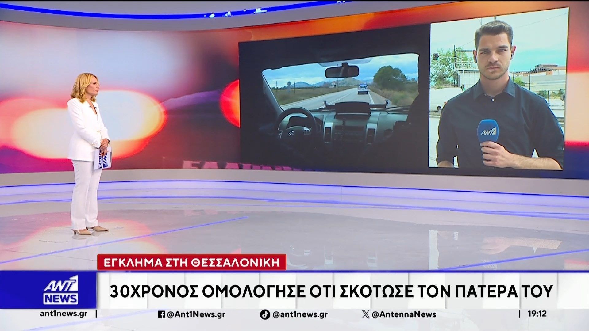 Έγκλημα στη Θεσσαλονίκη: Σκότωσε τον πατέρα του, μετά από καυγά