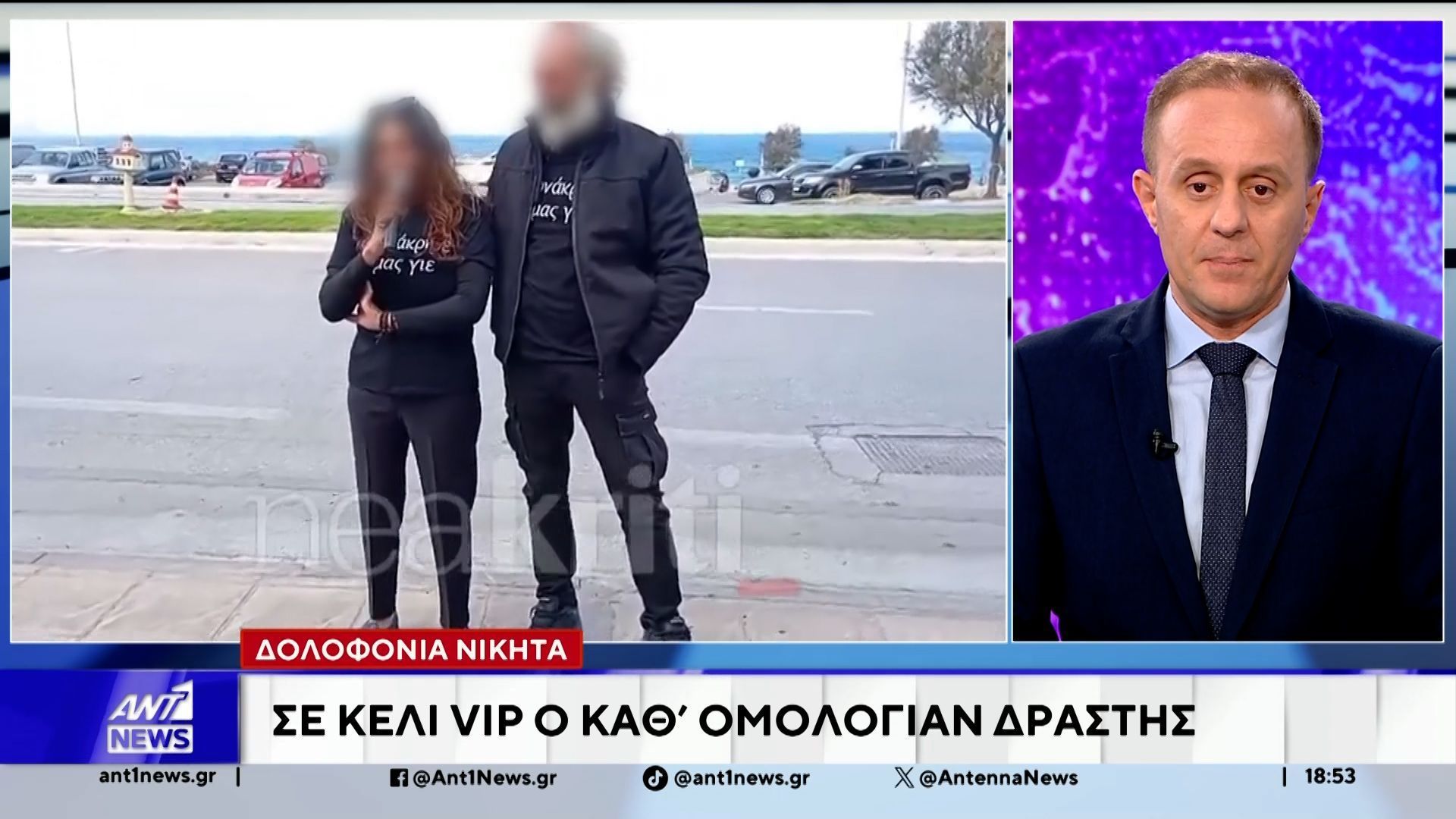Έγκλημα στην Κρήτη: Στις φυλακές Κορυδαλλού ο 54χρονος
