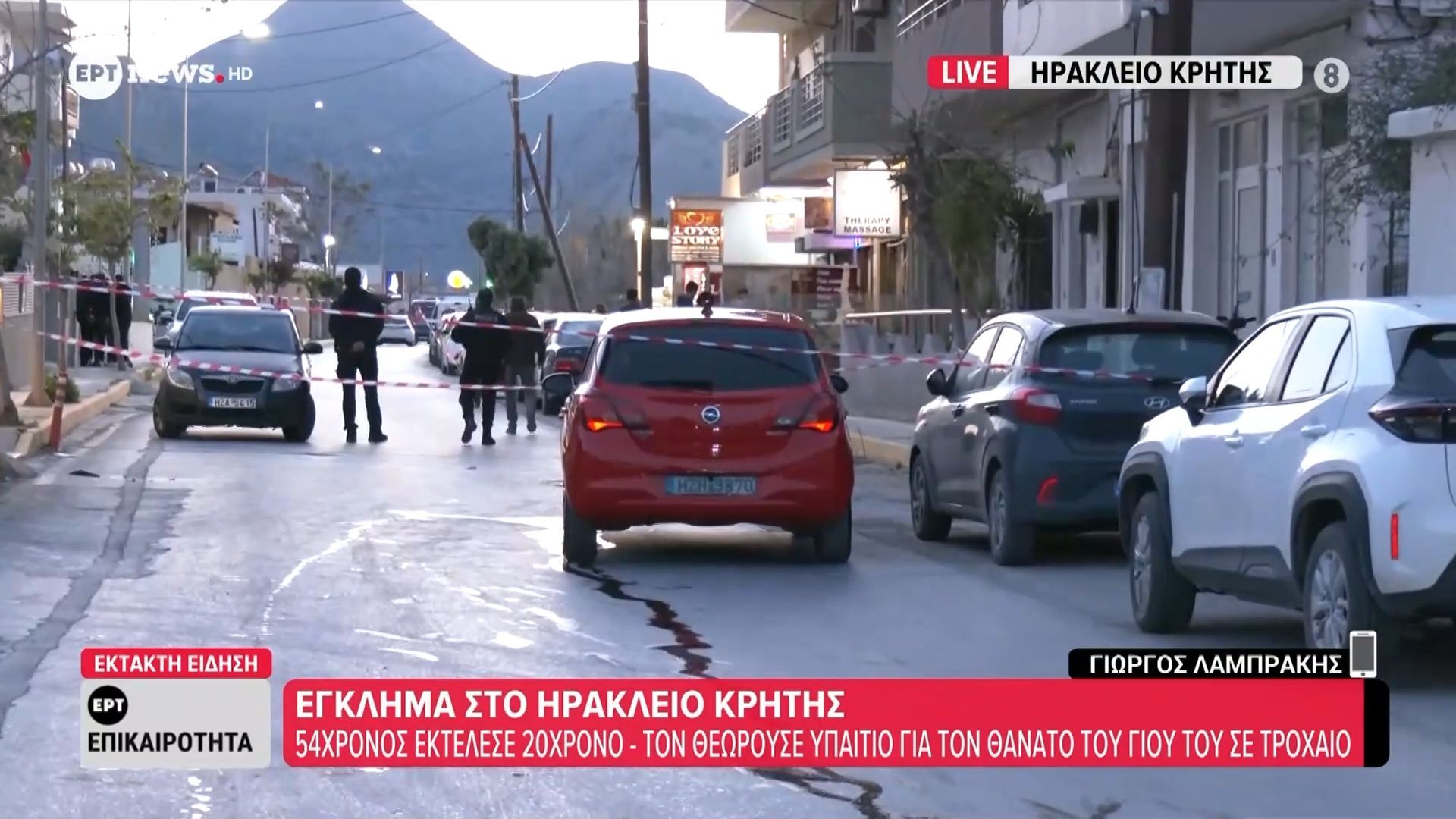 Έγκλημα στο Ηράκλειο Κρήτης: 54χρονος εκτέλεσε 20χρονο – Τον θεωρούσε υπαίτιο για τον θάνατο του γιου του σε τροχαίο