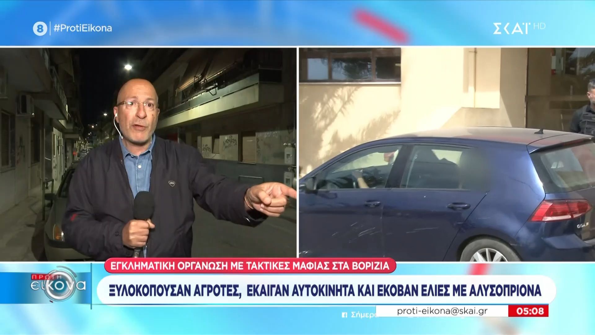 Εγκληματική οργάνωση με τακτικές μαφίες στα Βορίζια | Ξυλοκοπούσαν αγρότες, έκαιγαν αυτοκίνητα και έκοβαν ελιές με αλυσοπρίονα