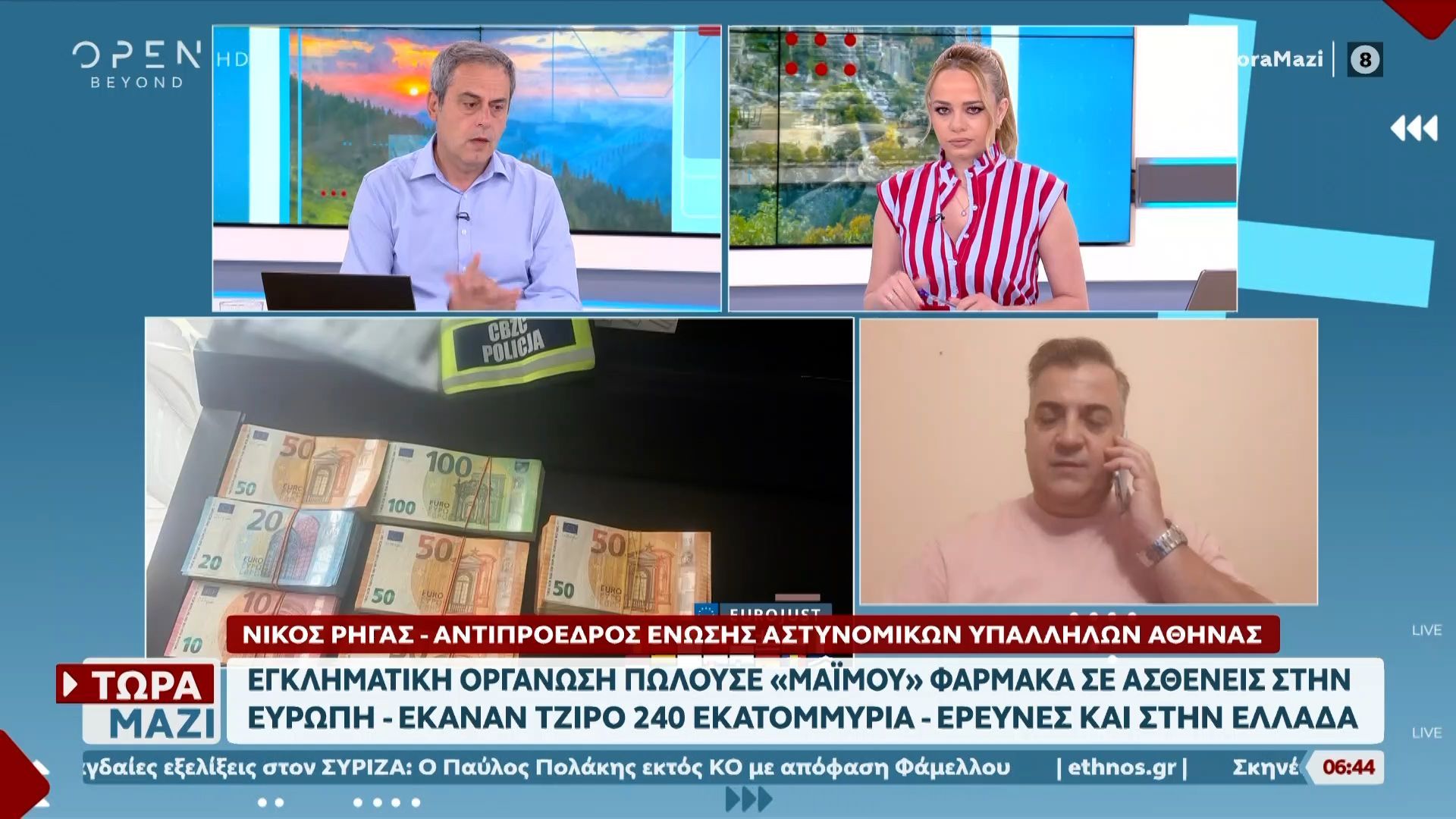 Εγκληματική οργάνωση πωλούσε «μαϊμού» φάρμακα σε ασθενείς στην Ευρώπη
