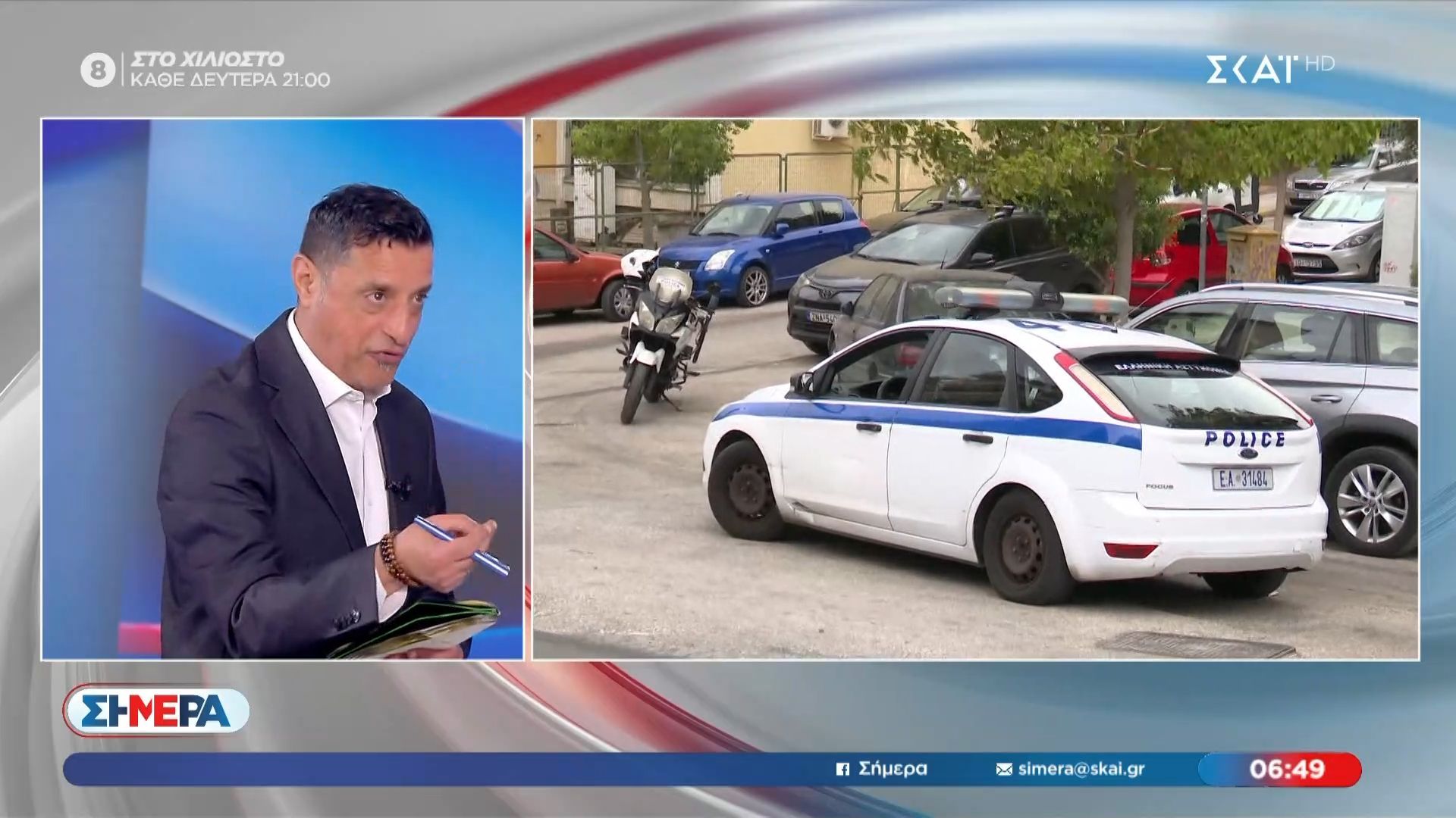 Είχε νοικιάσει το ίδιο διαμέρισμα σε 21 διαφορετικούς ενοικιαστές