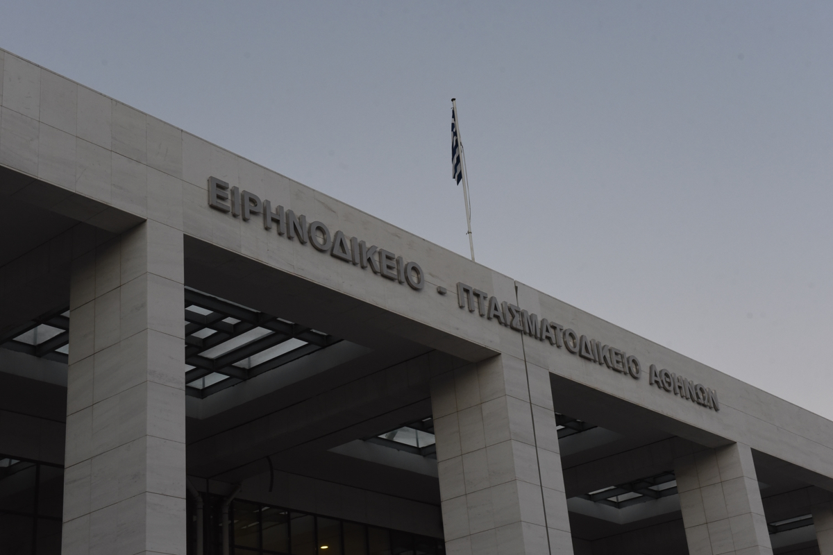 Δικαστικοί υπάλληλοι Αθήνας σε 2ωρη στάση εργασίας σήμερα και αύριο λόγω ανεπαρκών μέτρων ασφαλείας