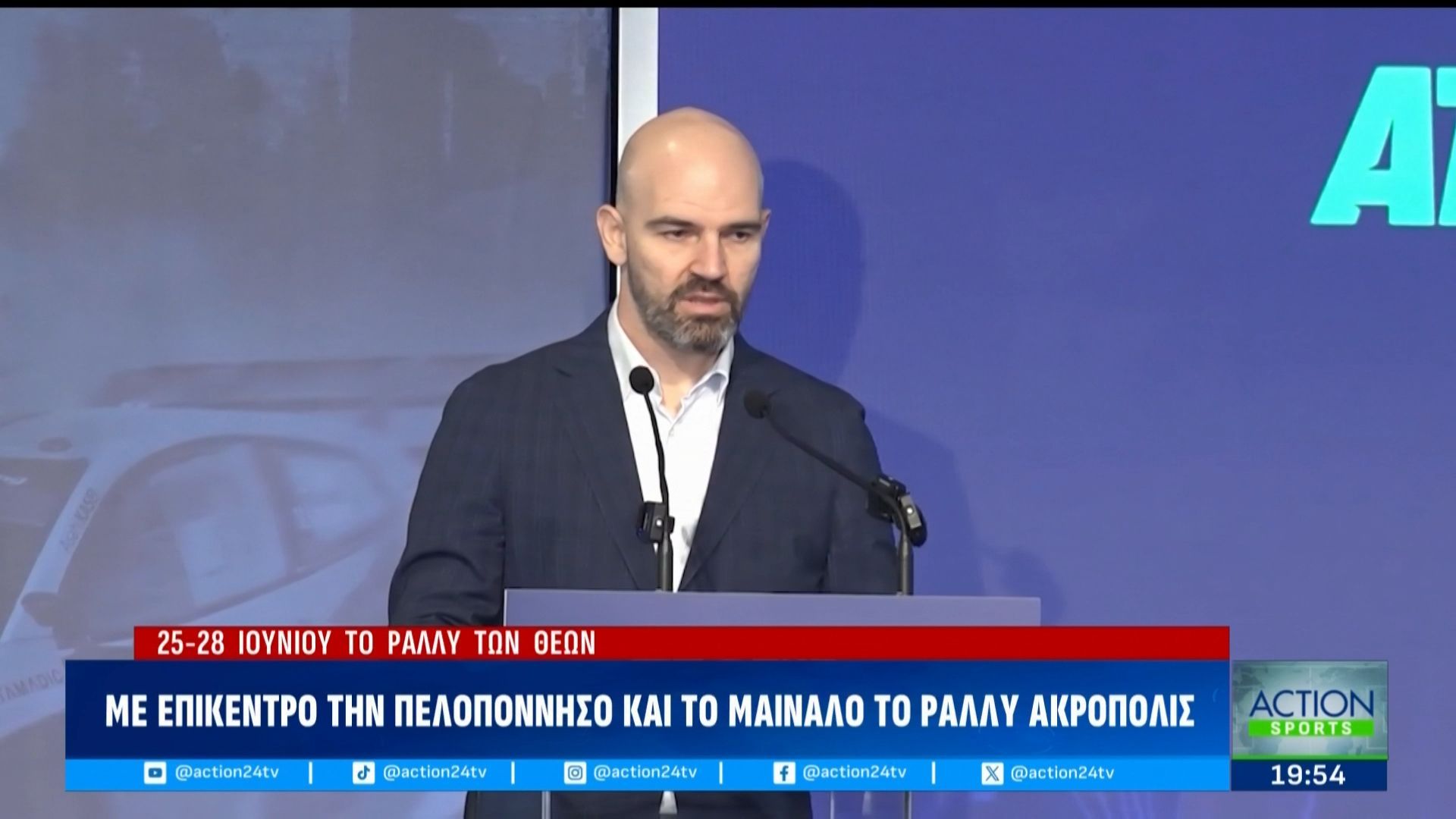 EKO Ράλλυ Ακρόπολις: Νέα εποχή με έδρα την Πελοπόννησο – Η υπερειδική διαδρομή στο The Ellinikon