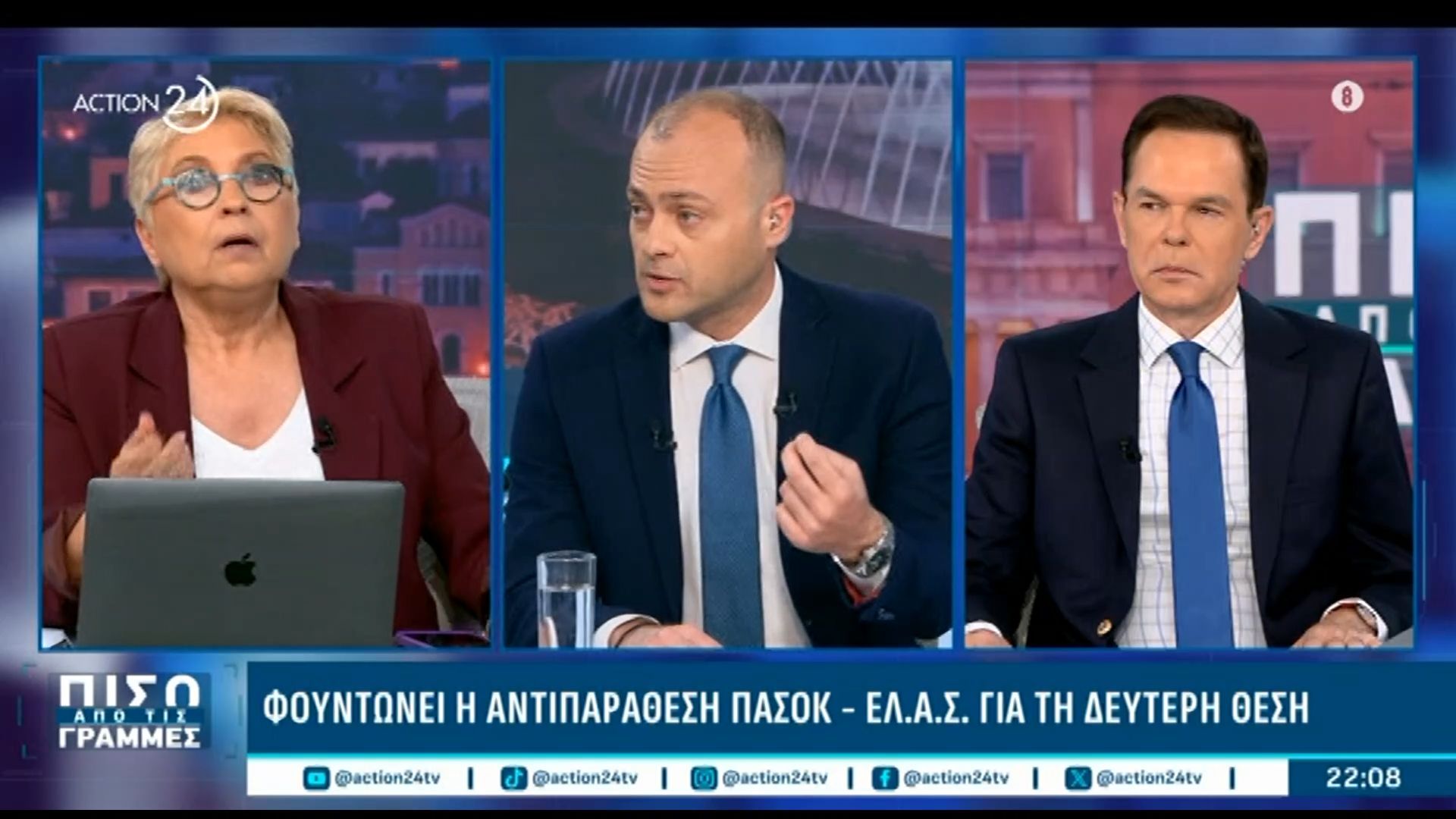 Home 74 Έκπληκτη η Καλογεροπούλου με το ΠΑΣΟΚ: «Θα συμφωνήσω με τον Παύλο Μαρινάκη!»