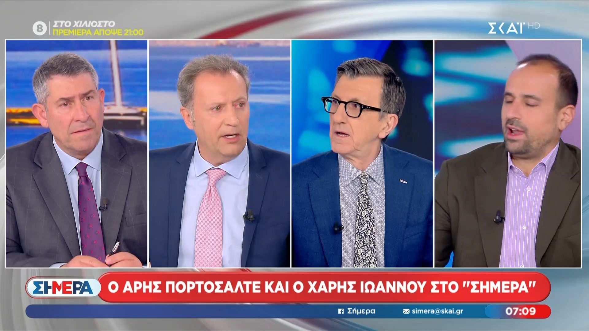 Έξαλλος ο Α. Πορτοσάλτε: «Δεν έχουμε Αρχές σε αυτόν τον τόπο; – Η Κυβέρνηση είναι το πρόβλημα»