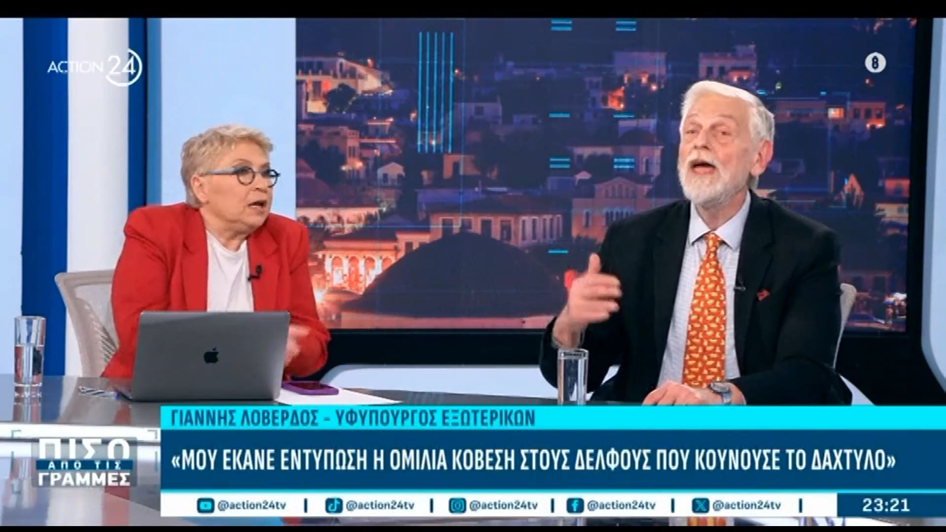 Έξαλλος ο Γιάννης Λοβέρδος: «Η κυρία Κοβέσι δεν θα πει ποτέ σε Έλληνα βουλευτή πώς θα ασκεί τα καθήκοντά του»