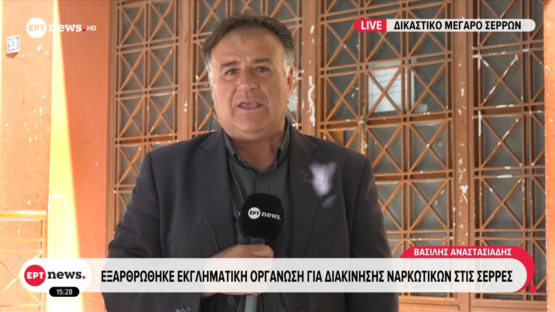 Εξαρθρώθηκε εγκληματική οργάνωση για διακίνηση ναρκωτικών στις Σέρρες