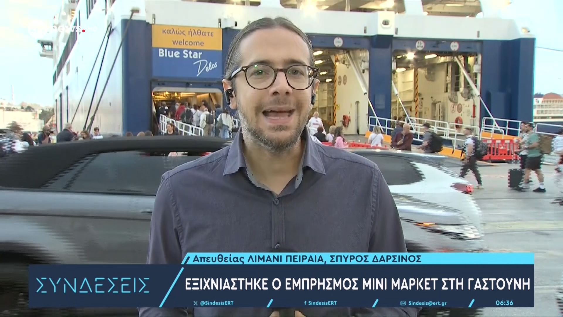 Εξιχνιάστηκε ο εμπρησμός μίνι μάρκετ στη Γαστούνη