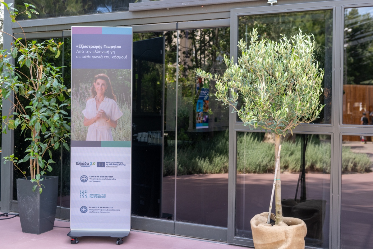"Αθήνα και Θεσσαλονίκη ανέδειξαν τη δυναμική της «Διεθνούς Γεωργίας»"