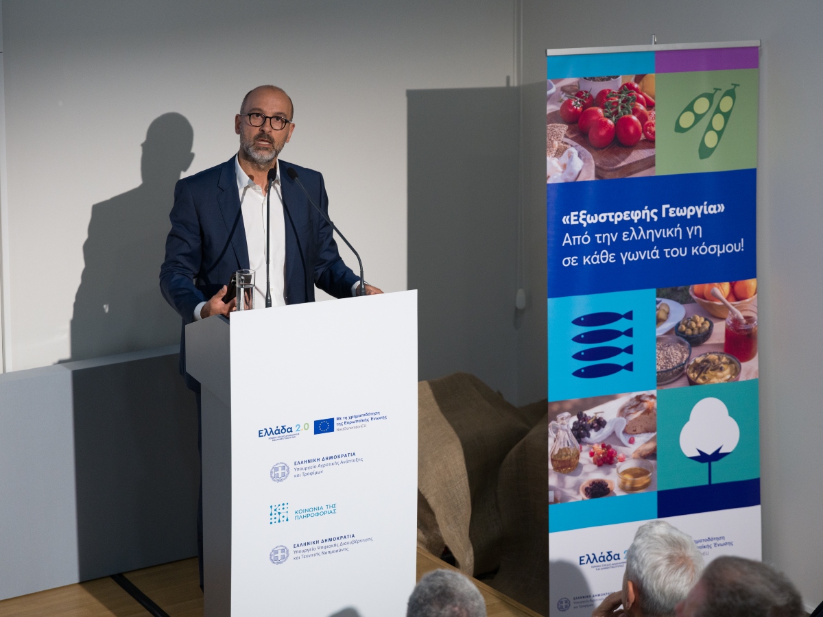 "Αθήνα και Θεσσαλονίκη ανέδειξαν τη δυναμική της «Διεθνούς Γεωργίας»"