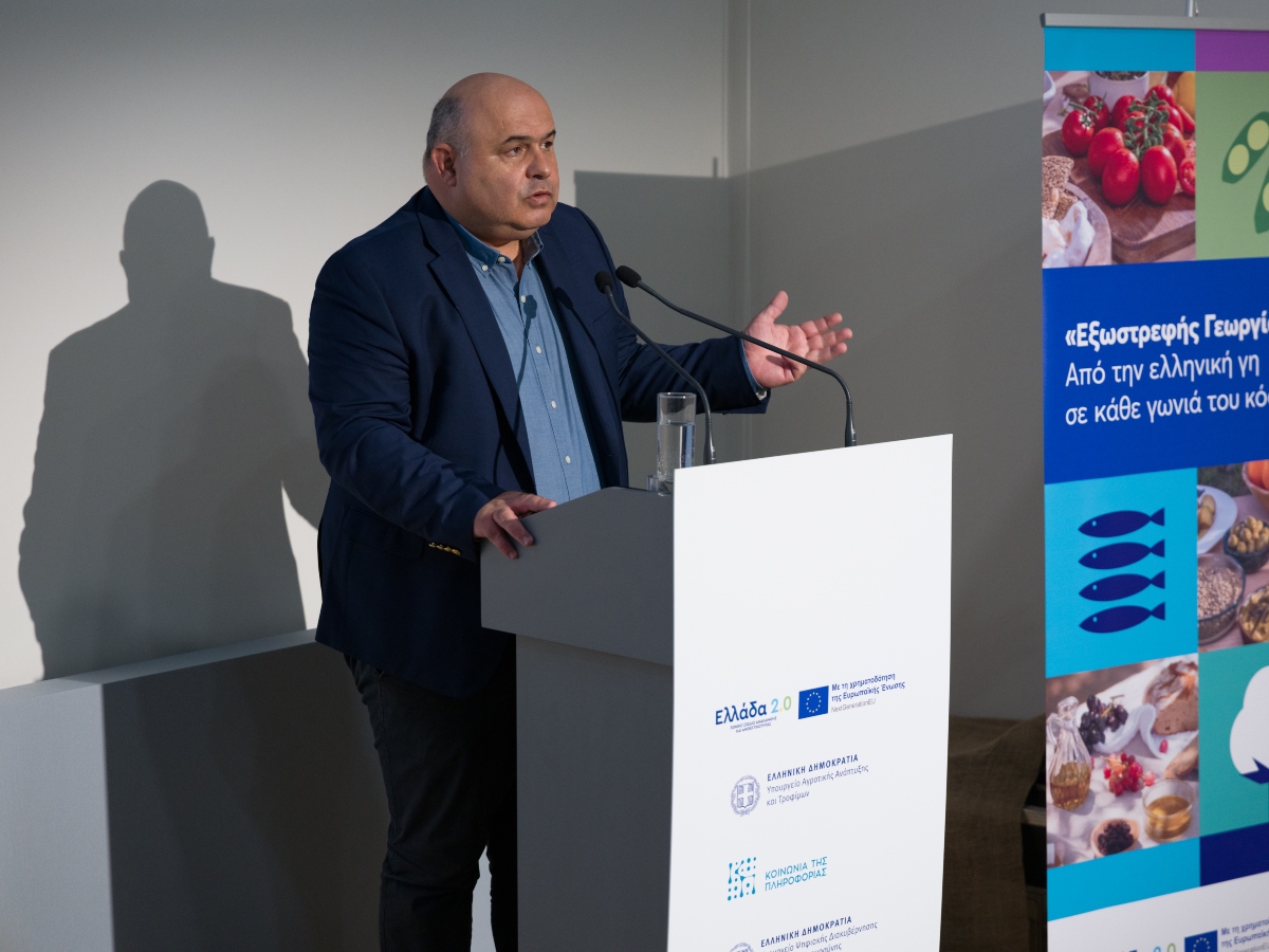 "Αθήνα και Θεσσαλονίκη ανέδειξαν τη δυναμική της «Διεθνούς Γεωργίας»"