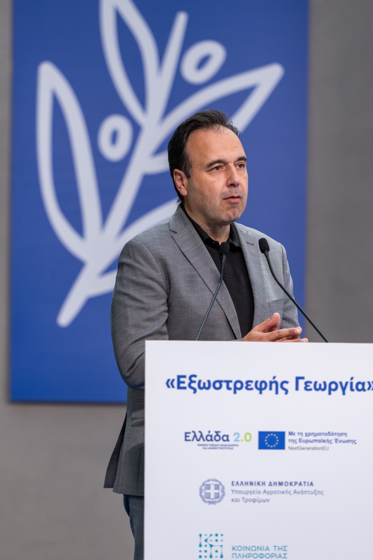 Η ελληνική αγροδιατροφή εισέρχεται στη σύγχρονη ψηφιακή εποχή