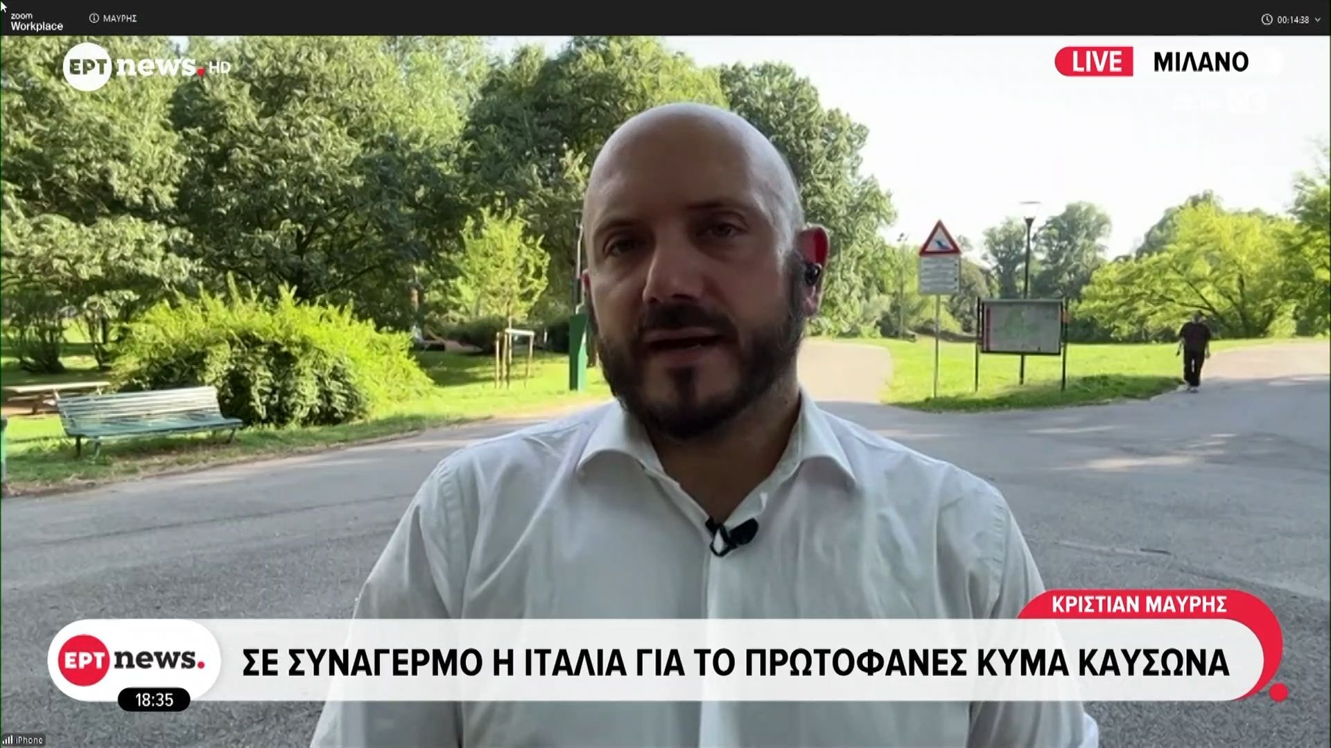 Έκτακτα μέτρα προστασίας των εργαζομένων λόγω καύσωνα λαμβάνει η Ιταλίά