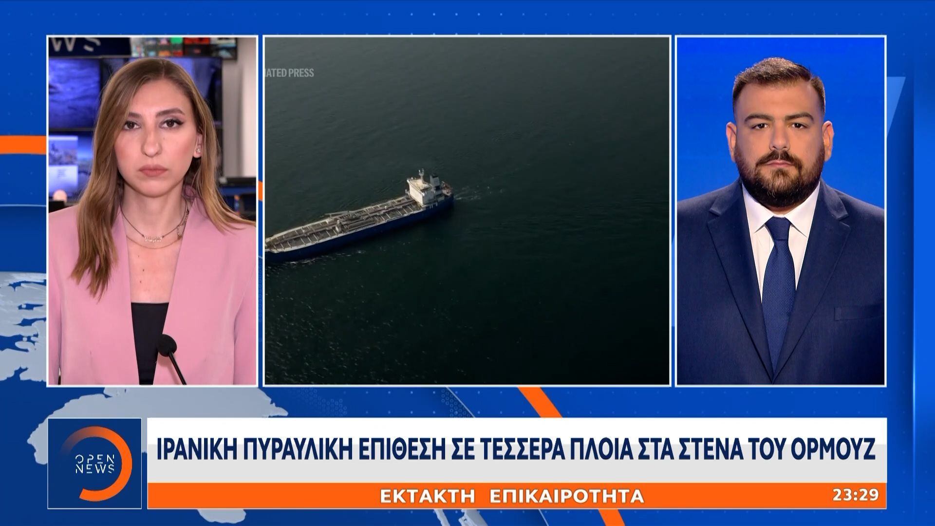 Έκτακτη επικαιρότητα: Ιρανική πυραυλική επίθεση σε τέσσερα πλοία στα Στενά του Ορμούζ