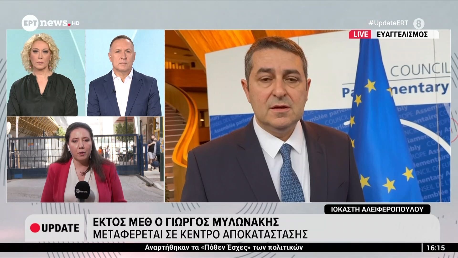 Εκτός ΜΕΘ ο Γιώργος Μυλωνάκης – Μεταφέρεται σε κέντρο αποκατάστασης