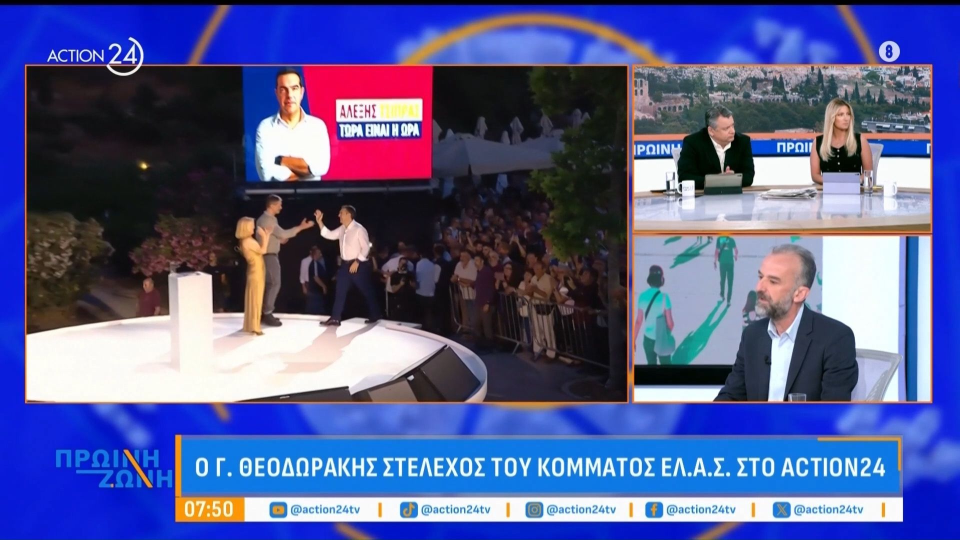 ΕΛ.Α.Σ. – Γ. Θεοδωράκης: «Στόχος μας η πρώτη θέση»
