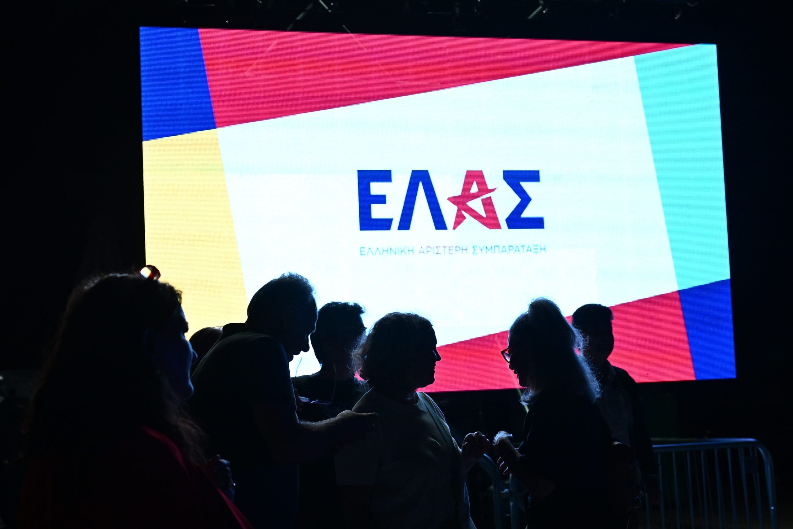 «Ελληνική Αριστερή Συμπαράταξη – ΕΛΑΣ»: Ξεκίνησε η πλατφόρμα συγκέντρωσης υπογραφών για την Ιδρυτική Διακήρυξη του νέου κόμματος