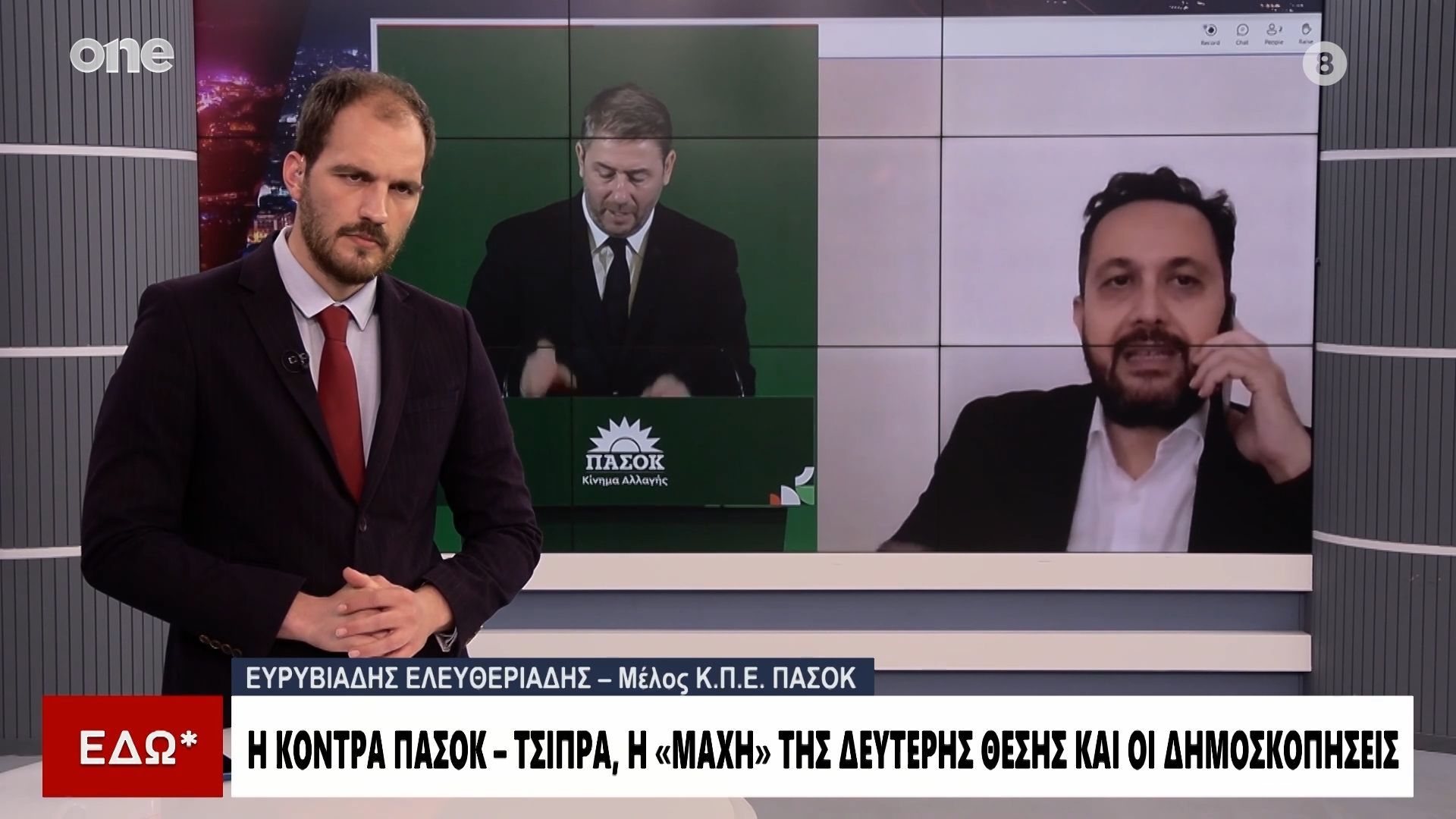 Home 73 Ελευθεριάδης (ΠΑΣΟΚ): Δεν χρειαζόμαστε αυτόκλητους σωτήρες – Γιατί ασκήσαμε κριτική σε δημοσκοπήσεις